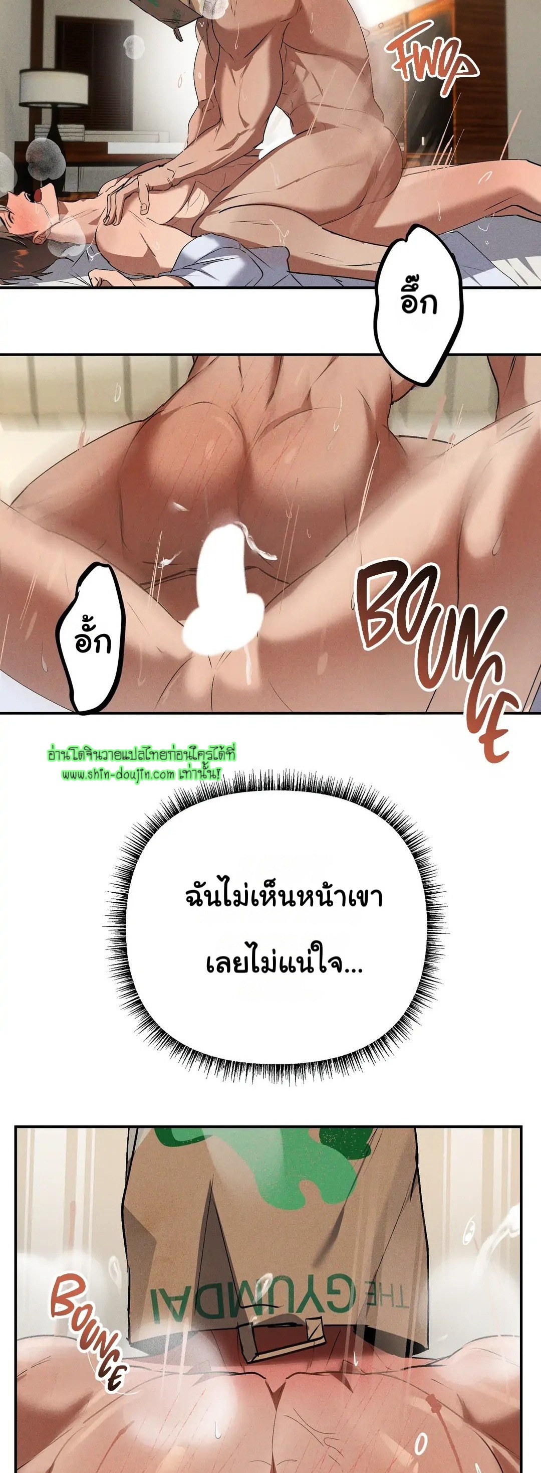 Hard Working Boss EP 4